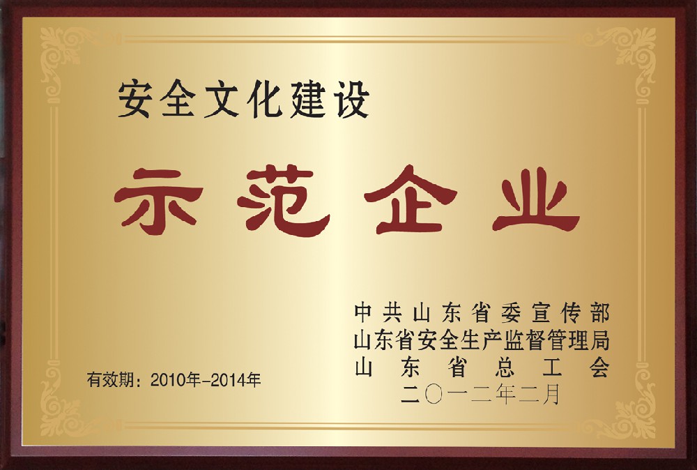高新技術企業(yè)